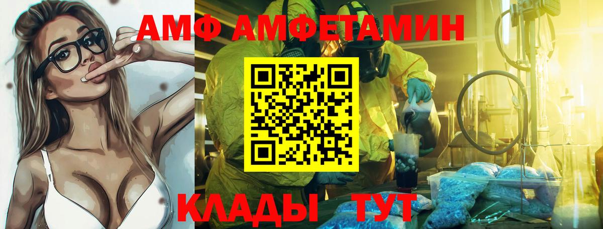 АМФ  Ярцево  Amphetamine 98% 