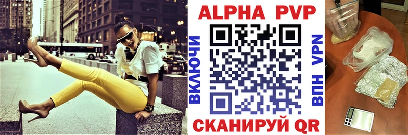 Альфа ПВП СК КРИС Ярцево
