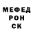 МЕТАДОН белоснежный Liffte Boss