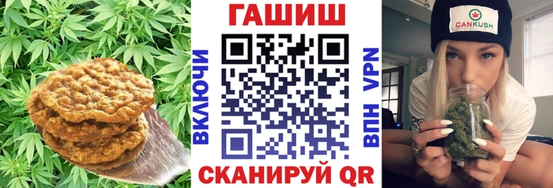 Печенье с ТГК конопля Ярцево