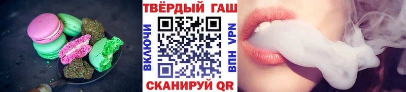 OMG   Ярцево  Печенье с ТГК марихуана 