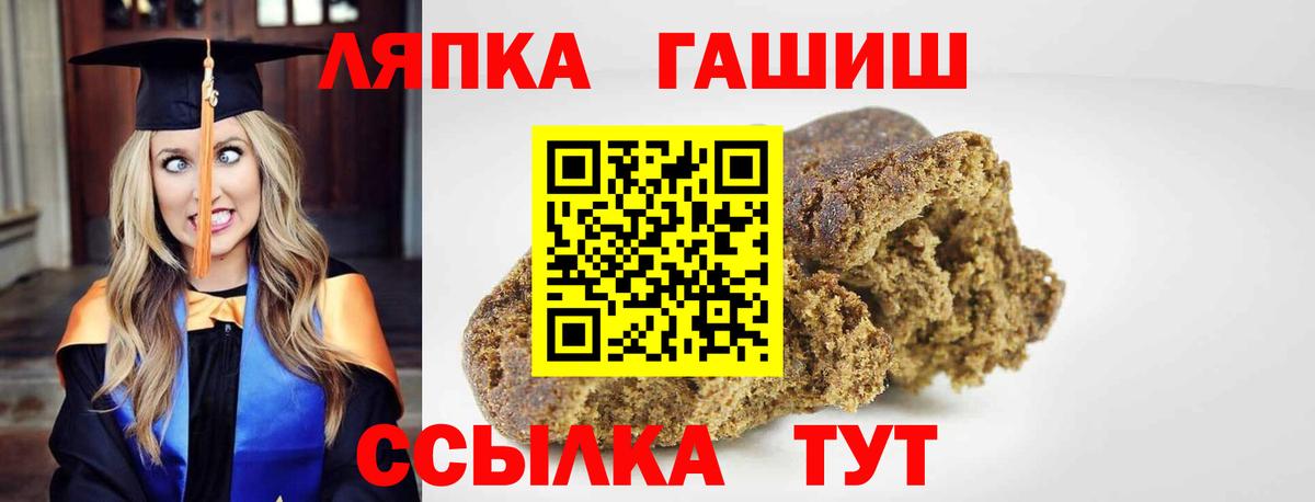 Гашиш ice o lator  Вход с VPN  Ярцево 