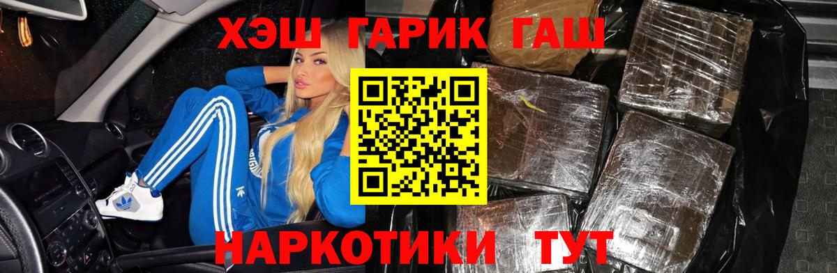 Кокаин Ярцево