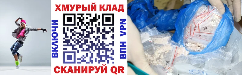 ГЕРОИН белый  купить наркотики цена  Ярцево 