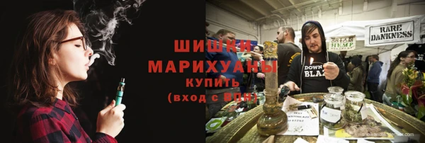 2c-b Шали