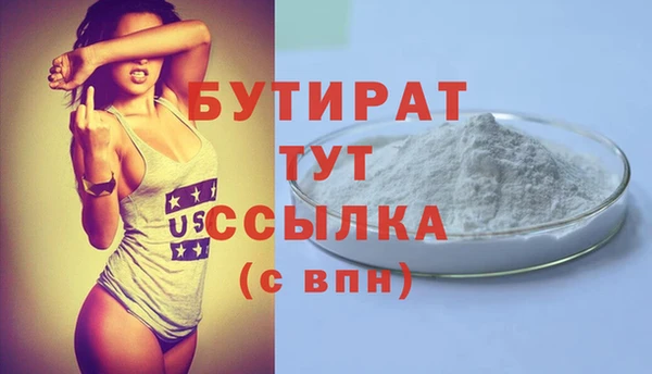 круглые Шарыпово
