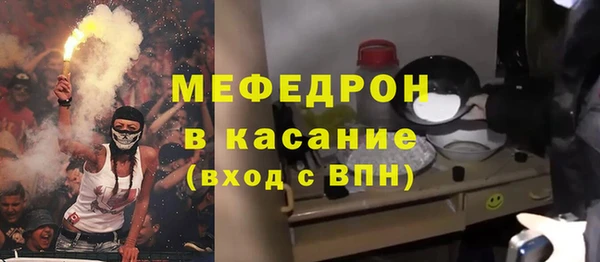 сатива Сковородино