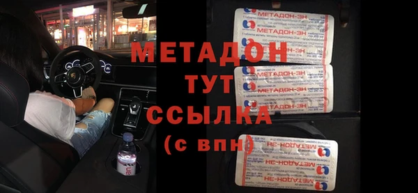 стафф Чердынь