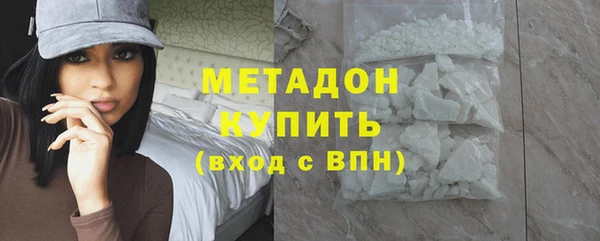 мет Шадринск