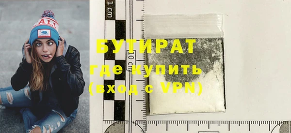 сатива Сковородино