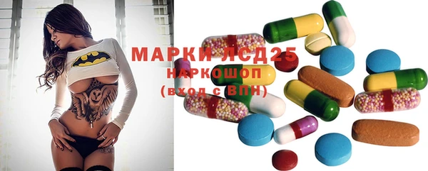 экстази Сибай