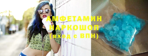мет Шадринск