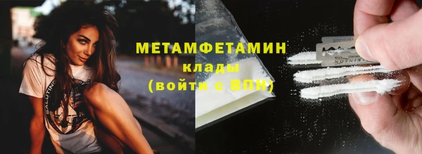 мет Шадринск