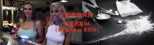 мет Шадринск