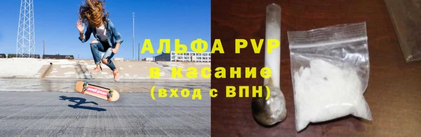 мет Шадринск