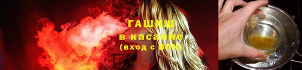 экстази Сибай