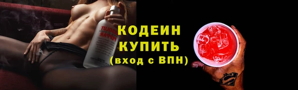 2c-b Шали