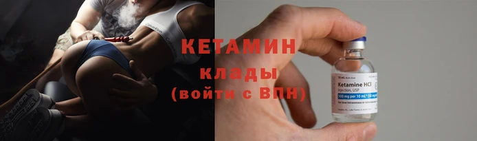 сатива Сковородино