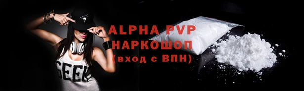 2c-b Шали