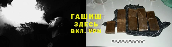 экстази Сибай