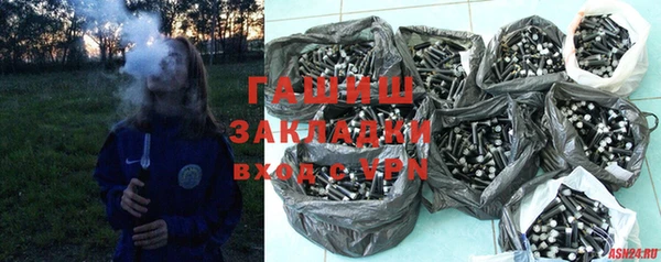 2c-b Шали