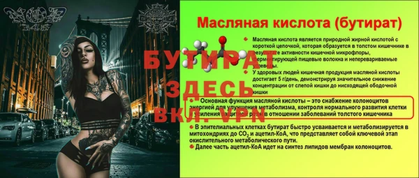 круглые Шарыпово