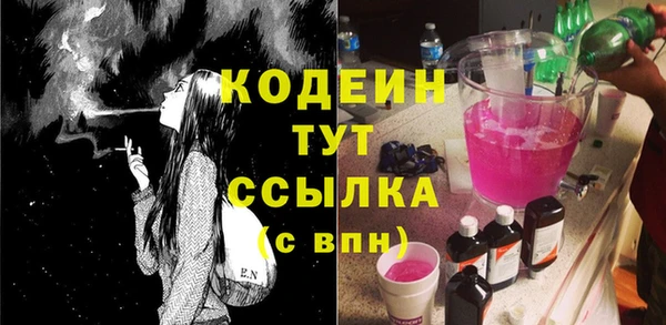 ALPHA-PVP Сим