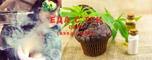 2c-b Шали