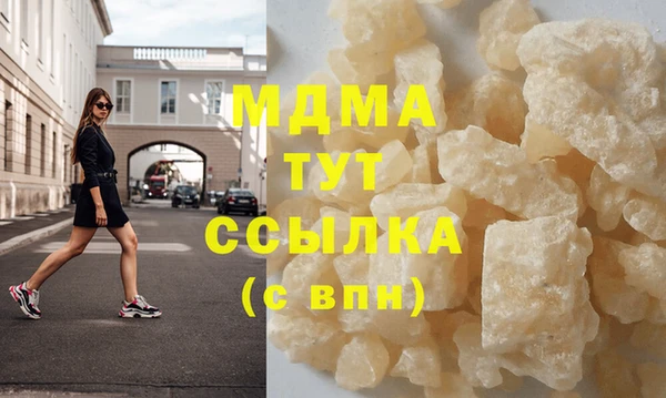 синтетический гашиш Чегем