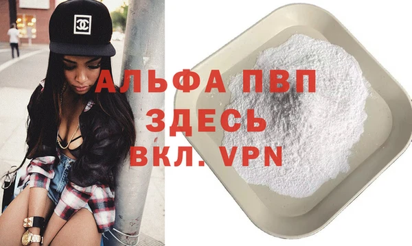 2c-b Шали