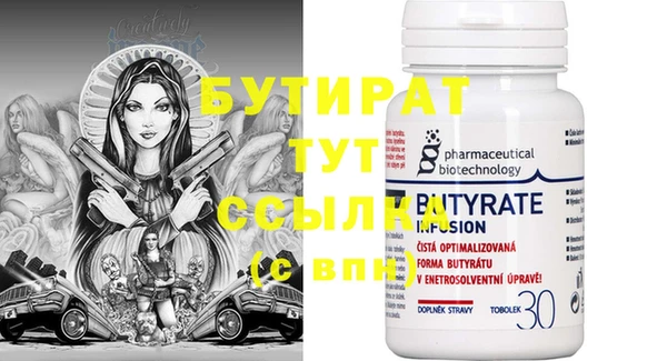 круглые Шарыпово