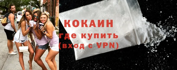мет Шадринск
