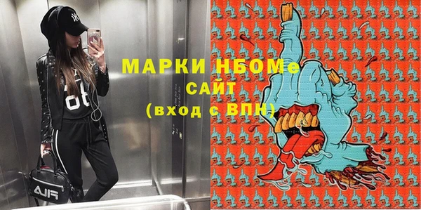 2c-b Шали