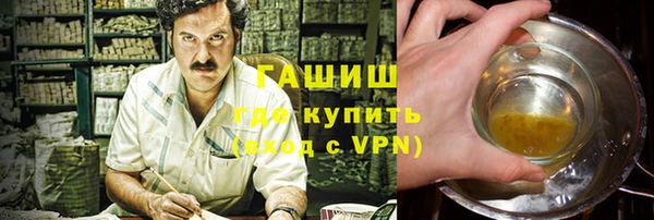 мет Шадринск