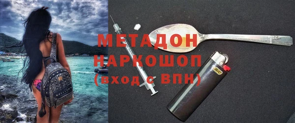 2c-b Шали