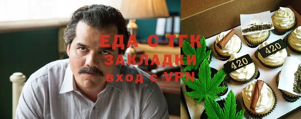 2c-b Шали