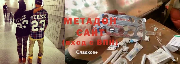 2c-b Шали