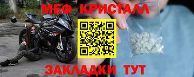 первитин Гусь-Хрустальный
