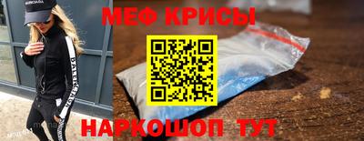 первитин Гусь-Хрустальный