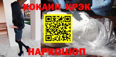 соль ск Абинск