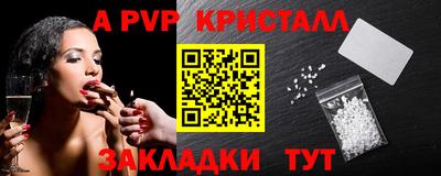 прущие грибы Гусиноозёрск