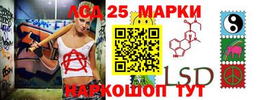 мескалин Гусев