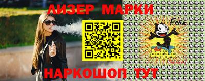 прущие грибы Гусиноозёрск