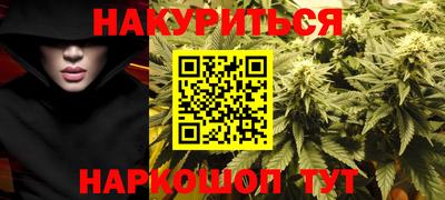 прущие грибы Гусиноозёрск
