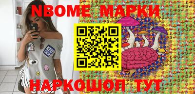 прущие грибы Гусиноозёрск