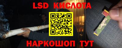 соль ск Абинск