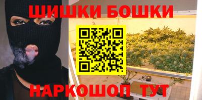 прущие грибы Гусиноозёрск