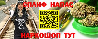 соль ск Абинск