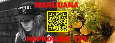 соль ск Абинск