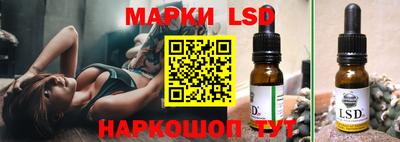 соль ск Абинск